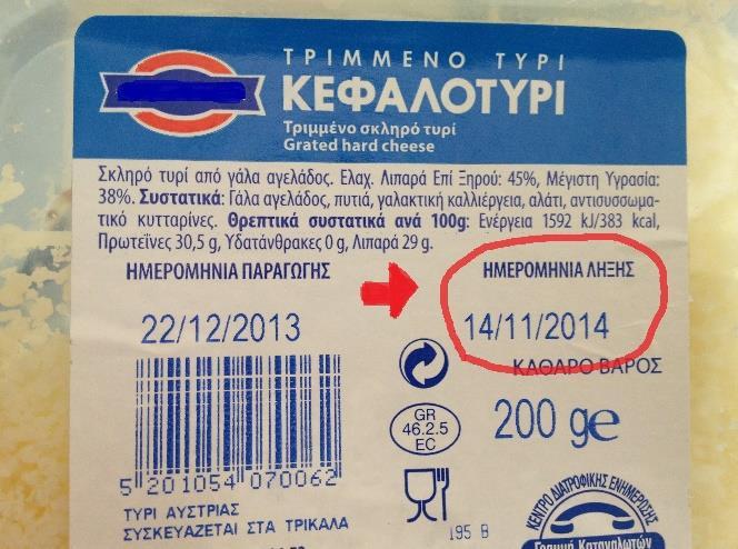 1.1.3 «Άσχημα» φρούτα και λαχανικά Μοιράζουμε στους μαθητές φωτογραφίες από «άσχημα» φρούτα και λαχανικά και ζητάμε να μας πουν τι σκέφτονται όταν τα βλέπουν; Μπορούμε να τους ρωτήσουμε εάν τυχαίνει