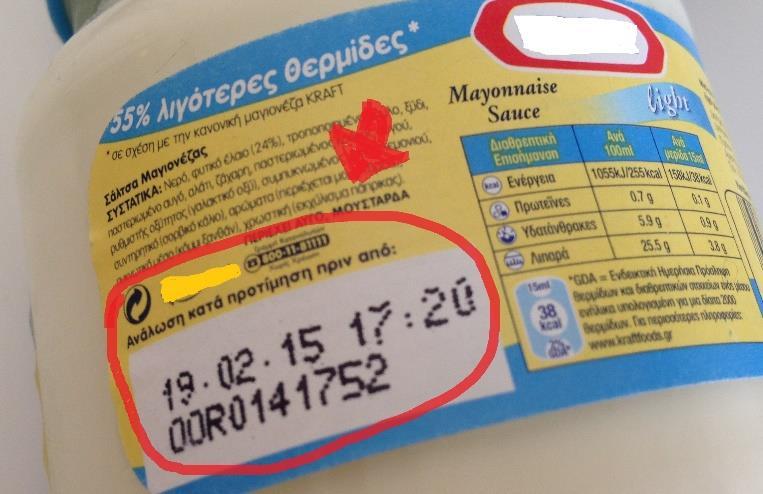 Εξηγούμε ότι τα «άσχημα» φρούτα και λαχανικά έχουν ακριβώς τις ίδιες βιταμίνες, γεύση, ποιότητα κλπ.