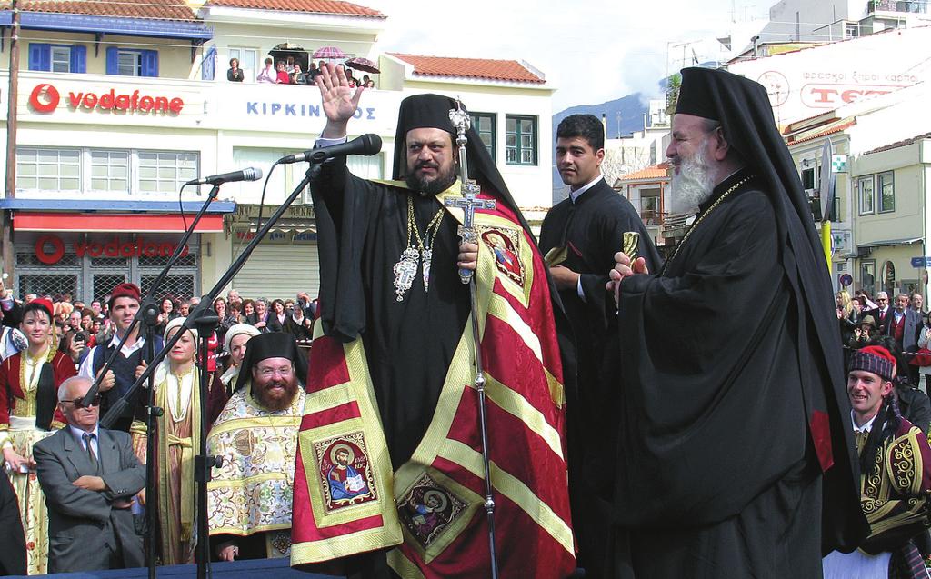 ἀπό τά αἰσθήµατα σεβασµοῦ, ἀναγνώρισης καί ἀγάπης πού τρέφουν πρός τό πρόσωπό σας Kαλαµατιανοί καί Mεσσήνιοι φοιτητές σας στή Θεολογική Σχολή τοῦ Πανεπιστηµίου A θηνῶν, καθώς καί ἡ µεγάλη παροικία