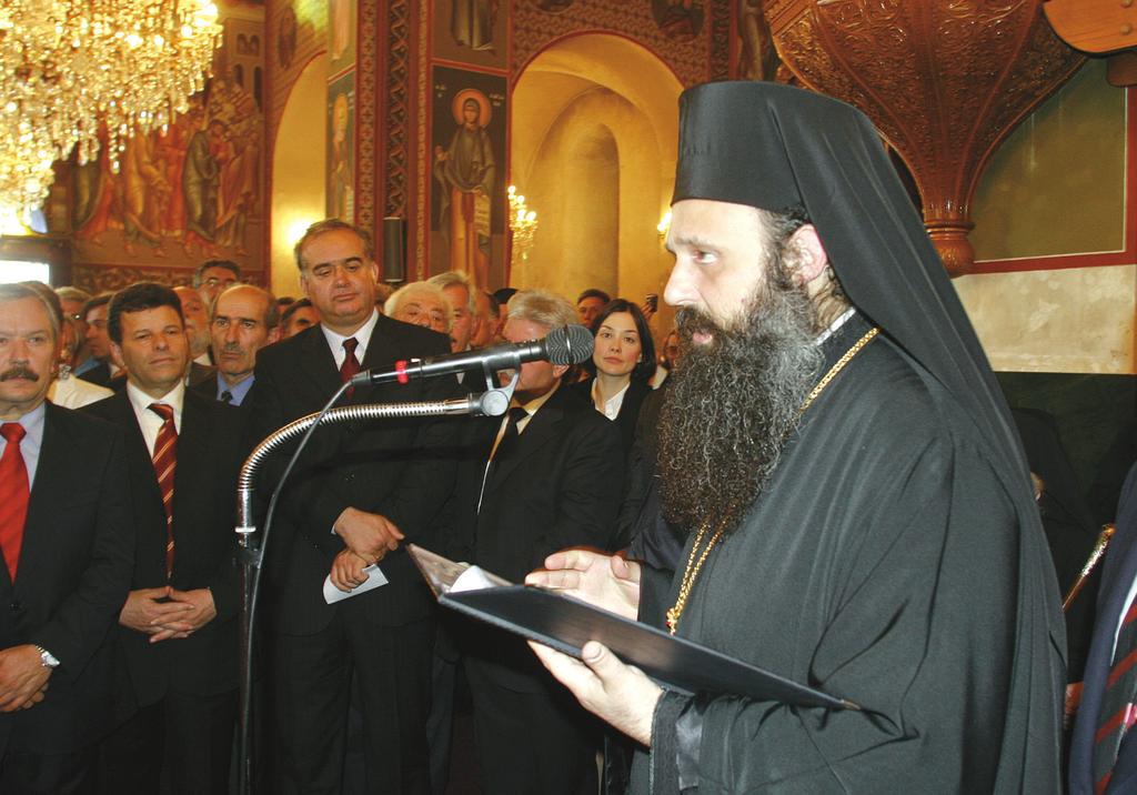 Προσφώνησις A ρχιµ.