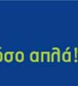 λειτουργεί μόνο υπό τάση 220V γ. καταναλώνει ισχύ 500W, όταν λειτουργεί σε τάση 220V δ.