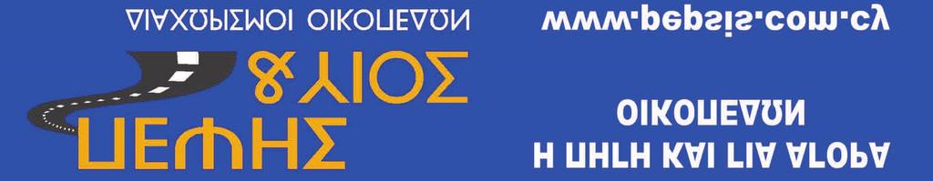 χρονολόγηση καπέλα με αντιστάσεις