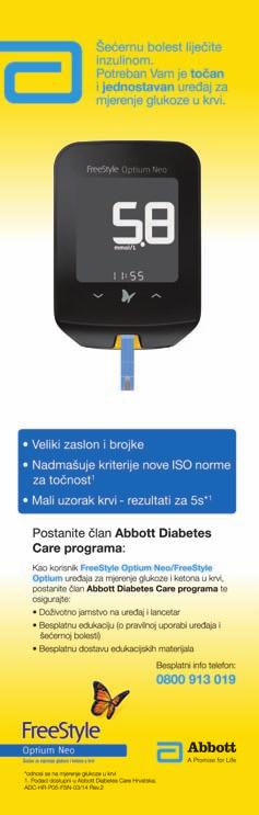 godina ukoliko nema predisponirajućeg faktora ili svakih 1,5 do 2 godine ukoliko ima predisponirajućih faktora.