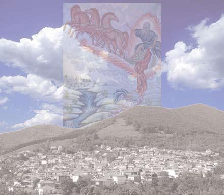 του νέου ιστορικού βιβλίου «Λέχοβο: Ιστορία, μνήμες, πολιτισμός, φυσική ομορφιά», από τον συντοπίτη ιστορικό Παναγιώτη Φίτζιο, προσφώνηση του Δημάρχου Αμυνταίου Μάκη Ιωσηφίδη και στη συνέχεια