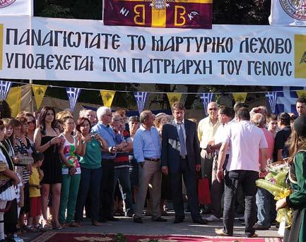 παρουσiα του