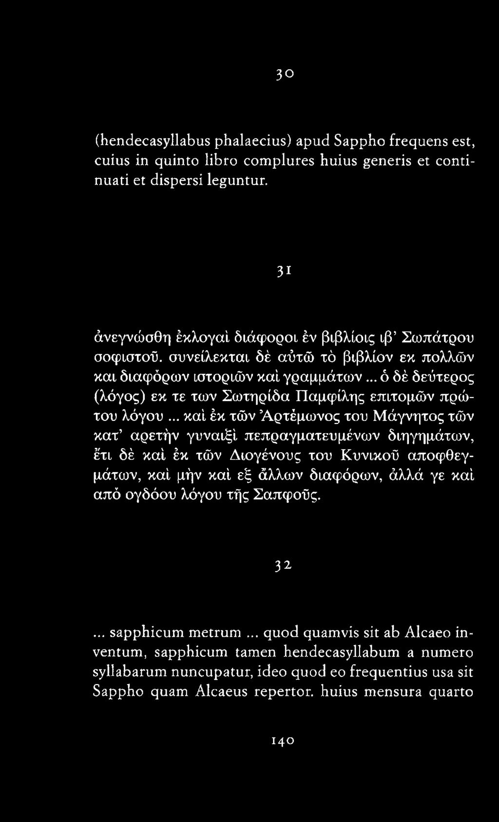 .. καί έκ τών Άρτέμωνος του Μάγνητος τών κατ αρετήν γυναιξί πεπραγματευμένων διηγημάτων, έτι δέ καί έκ τών Διογένους του Κυνικοΰ