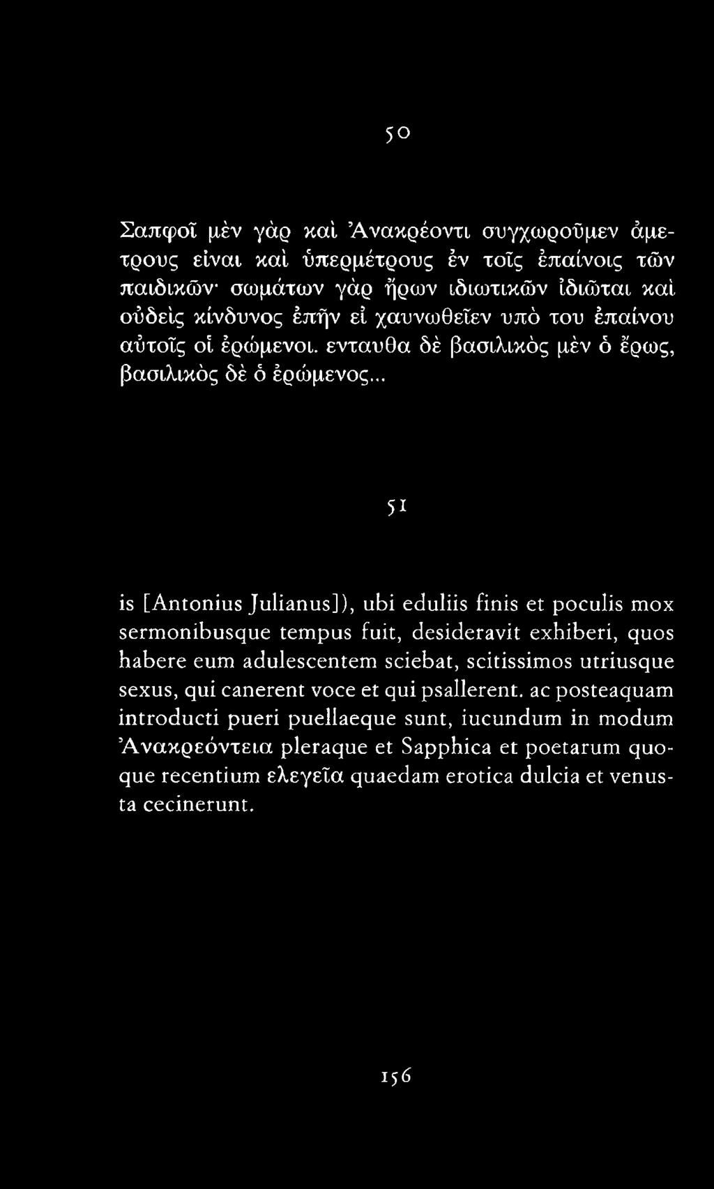 habere eum adulescentem sciebat, scitissimos utriusque sexus, qui canerent voce et qui psallerent, ac posteaquam