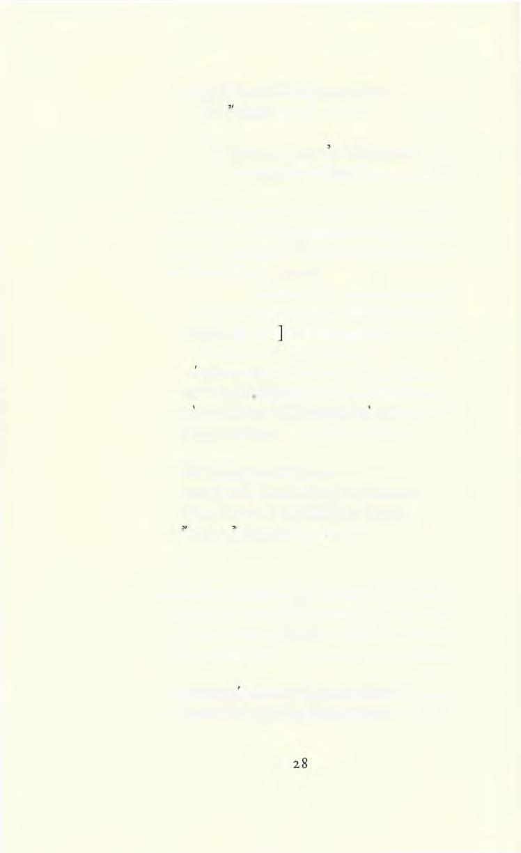πα]ρ[θ]ένοις άπ[π]εμπε, θέοι[ ]εν εχοιεν ]δδος μ[έ]γαν εις