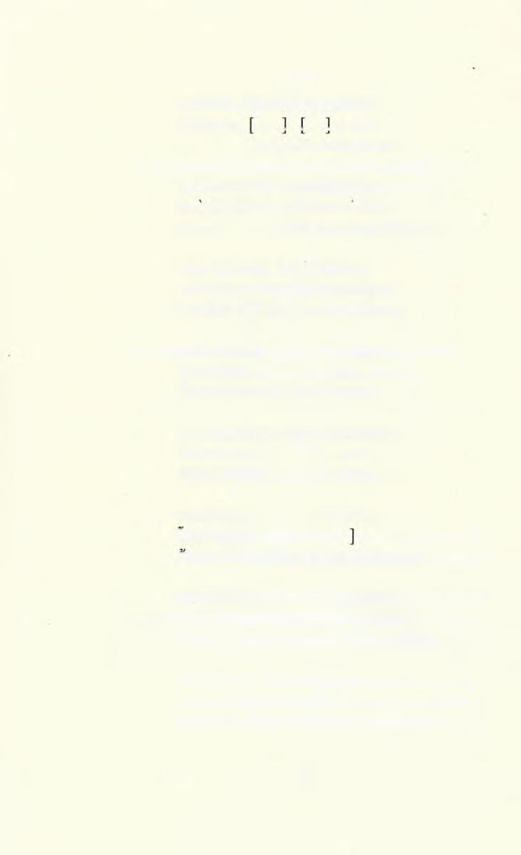 αί δέ μή, άλλά σ5έγω θέλω όμναισαι αι.. [ ]καί κάλ έπάσχομεν.