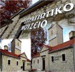 Ο Σταθµός είναι κατηγορίας Παιδικού Σταθµού, δυναµικότητας ενός νηπιακού τµήµατος 25 νηπίων.