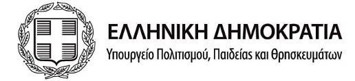 Ιστορικός τέχνης, συνεπιµελήτρια της 2 ης Μπιενάλε Σύγχρονης Τέχνης Θεσσαλονίκης Οργανωτική Επιτροπή Ηρακλής Παπαϊωάννου, Ιστορικός τέχνης, επιµελητής Μουσείου Φωτογραφίας Θεσσαλονίκης Ξενής Σαχίνης,