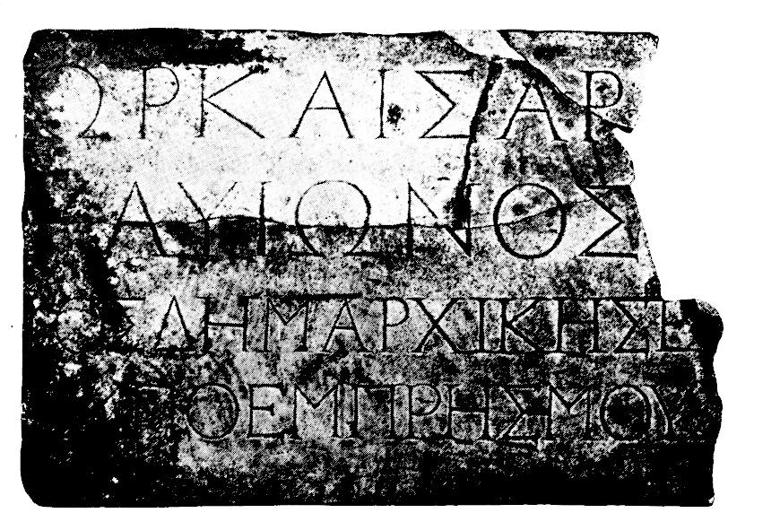 inscriptions d'argos 401 ΤΩΡΚΑΙΣΑΡ Y A Y Ι Ω Ν Ο Σ ΤΟΣΔΗΜΑΡΧΙΚΗΣΕ ΣΥΠΟΕΜΠΡΗΣΜΟΥΔ [Αύτοκρά]τωρ Καίσαρ, [θεού Τραϊανού Παρθικού υιός], [θεού Νέρο]υα υίωνός, [Τραϊανός 'Αδριανός Σεβαστός], [άρχιερεύς
