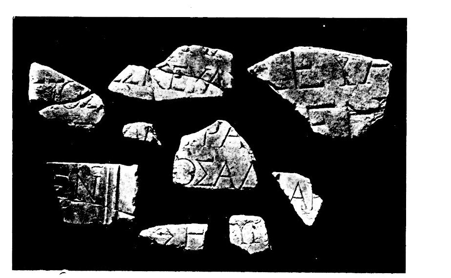 398 W. VOLLGRAFF La barre horizontale au-dessous des deux derniers caractères peut appartenir à une des lettres γ, ε, ξ, π, σ ou τ. Π. Haut. : 0 m. 17 ; larg. : 0 m. 21 ; épaiss. : 0 m. 039.