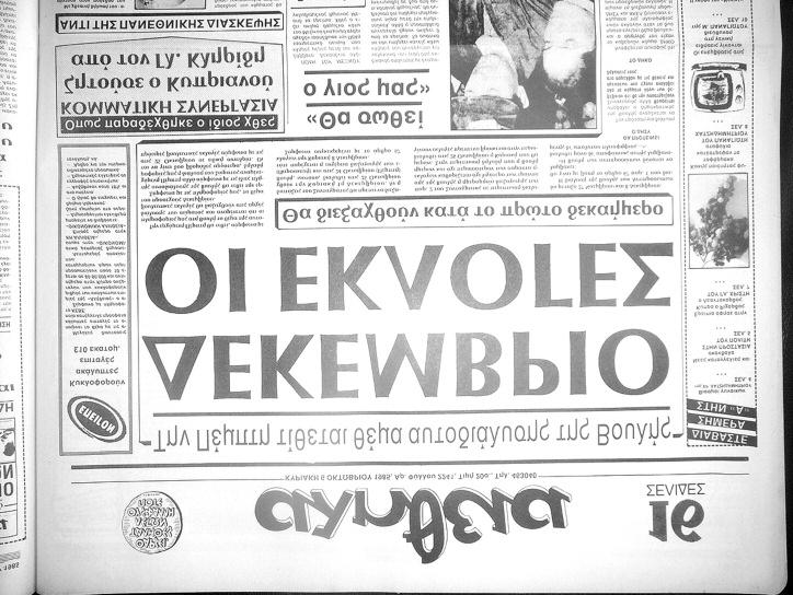 δύο καυτά ξανθιές μεγάλο μαύρο στρόφιγγες δωρεάν XXX σεξ ταινίες HD