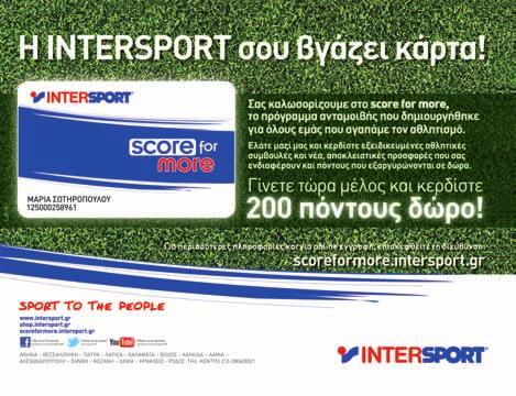 ROSTER OSFP_18-04-13:Layout 1 4/15/13 1:22 PM Page 7 93 ΤΖΑΜΕΛ ΑΜΠΝΤΟΥΝ ΑΚΡΑΙΟΣ ΜΕΣΟΕΠΙΘΕΤΙΚΟΣ ΗΜ. ΓΕΝΝΗΣΗΣ: 14 ΦΕΒΡΟΥΑΡΙΟΥ 1986 ΤΟΠΟΣ ΓΕΝΝΗΣΗΣ: ΜΟΝΤΡΕΙΓ (ΓΑΛΛΙΑ) ΑΛΓΕΡΙΝH-ΓΑΛΛΙΚΗ ΥΨΟΣ: 1.