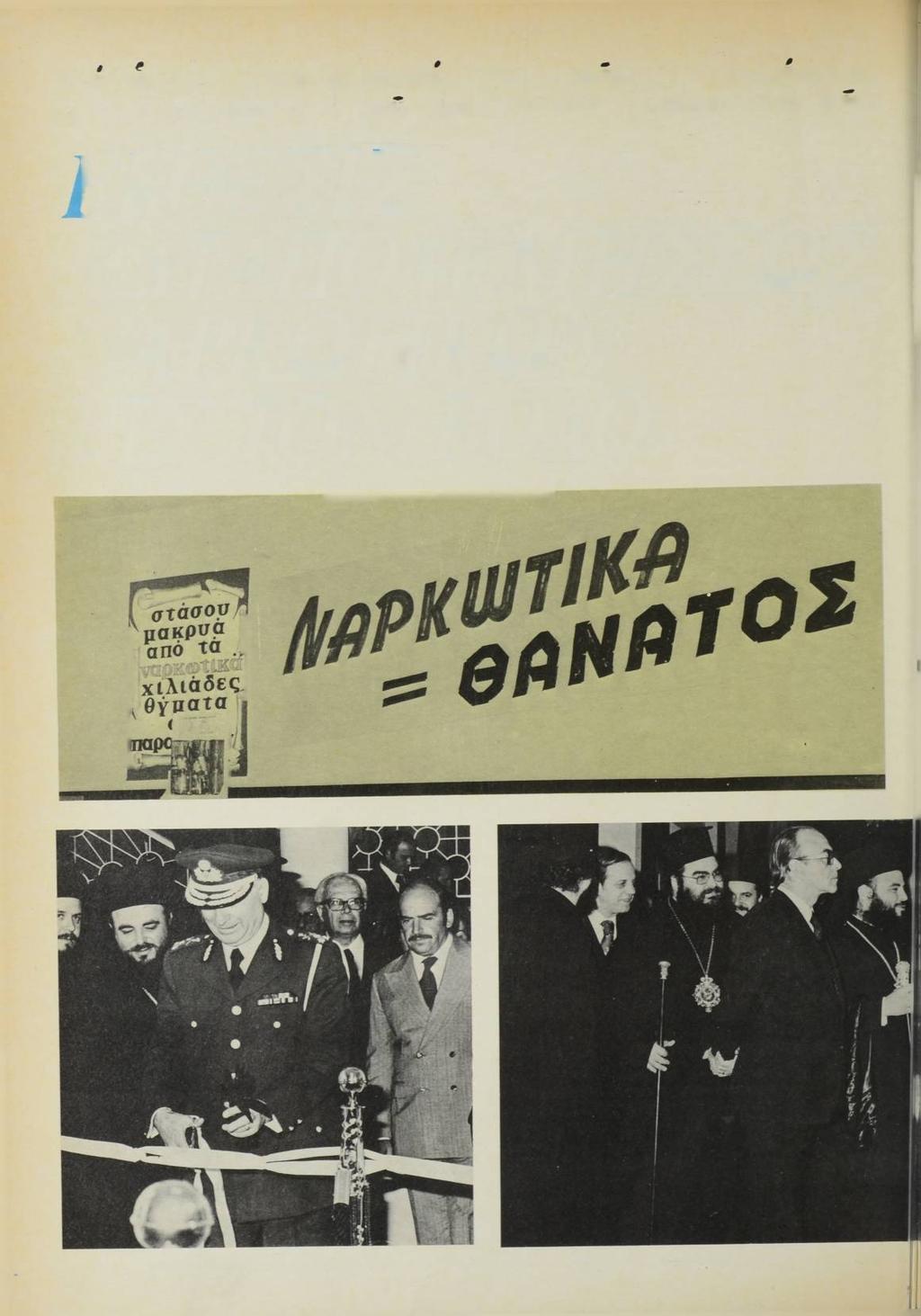 Mui ωραία πρω τοβουλία