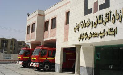امداد مسير بهترين امداد رسان. ديده.