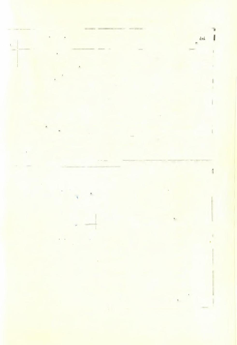 ΤΗΣ ΑΡΧΑΙΟΛΟΓΙΚΗΣ ΕΤΑΙΡΕΙΑΣ ΤΟΤ ΕΤΟΥΣ 1954 Πραγμα- Διαφορά 1 τοποιηθέντα ελαττον Κεφάλ.