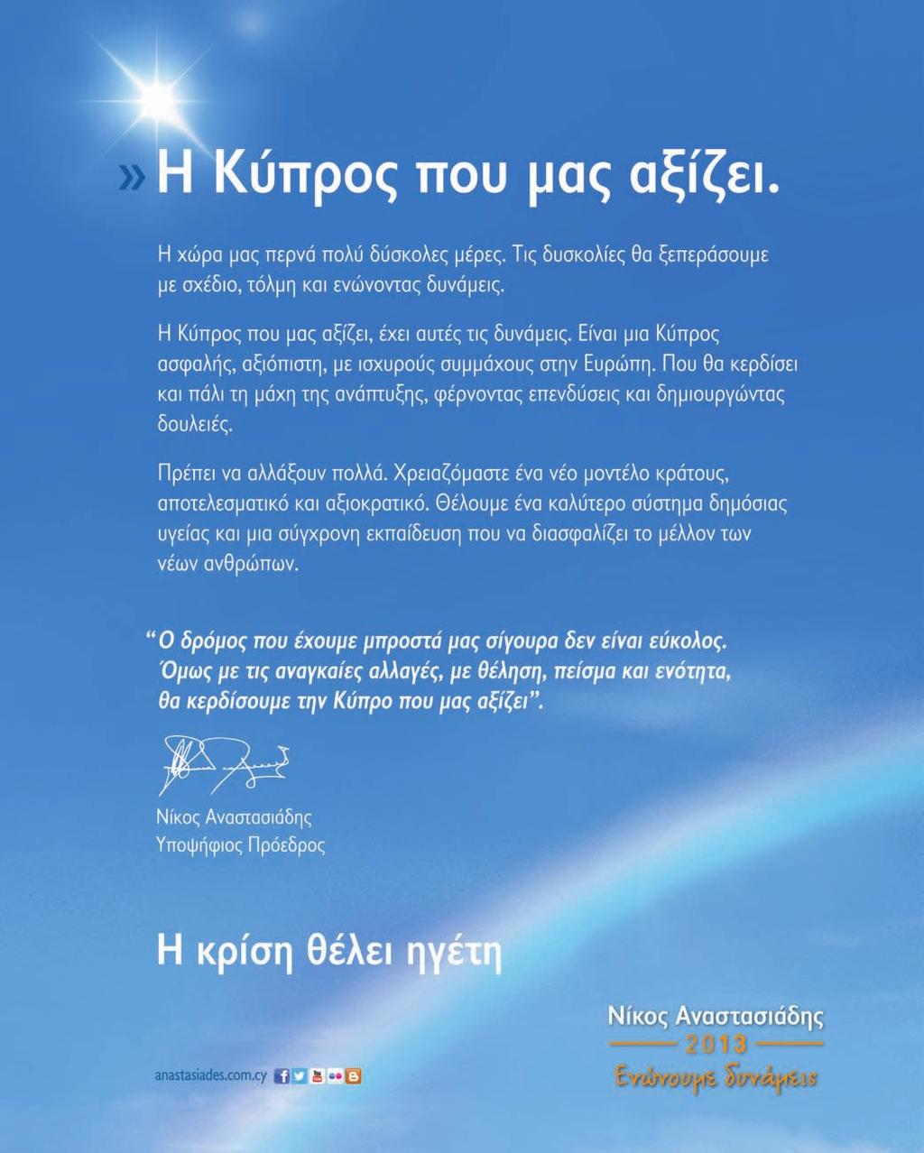 Δωρεάν ιστοσελίδες γνωριμιών Ινβερνές