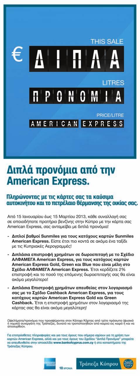 ιστοσελίδες γνωριμιών Νότιας Κύπρουτο ραντεβού με γλάστρες