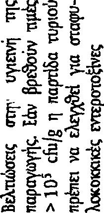 5? Λ5 * 3 Ε- ω *S 6 o -