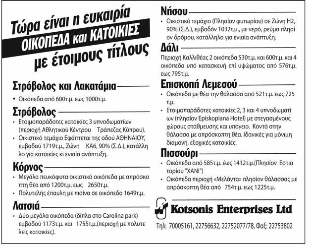 Οι καλύτερες διαδικτυακές ιστοσελίδες γνωριμιών στη Γερμανία