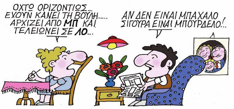 Αν Τζε Χιουν ιστορία γνωριμιών