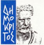 Ημιιημπμύιμο Δήμεηνα ηεθάκμο Χνήζημξ Ιενηζημύδεξ Δεμήηνεξ Ραπηόπμοιμξ Δεμήηνεξ