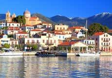 Επόμενος σταθμός η Δημητσάνα, όπου αναβιώνει το αποκριάτικο έθιμο του Μακαρονά, με καρναβαλική παρέλαση, σοκολατοπόλεμο και γλέντι με άφθονο κρασί! Πορεία επιστροφής στην Αθήνα. ΜΕ 20 ΜΕ 22 ΜΕ 22 Καθ.