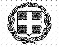 ΕΛΛΗΝΙΚΗ ΔΗΜΟΚΡΑΤΙΑ ΝΟΜΟΣ ΘΕΣΣΑΛΟΝΙΚΗΣ ΔΗΜΟΣ ΩΡΑΙΟΚΑΣΤΡΟΥ Δ Ι Α Κ Η Ρ Υ Ξ Η Δ Ι Α Γ Ω Ν Ι Σ Μ Ο Υ ΘΕΜΑ: ΠΡΟΜΗΘΕΙΑ ΕΙΔΩΝ ΠΑΝΤΟΠΩΛΕΙΟΥ ΓΙΑ ΤΙΣ ΑΝΑΓΚΕΣ ΤΟΥ ΔΗΜΟΥ ΩΡΑΙΟΚΑΣΤΡΟΥ CPV: 15612120-8,