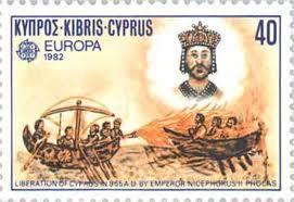 Κύπρος αποτελεί τμήμα
