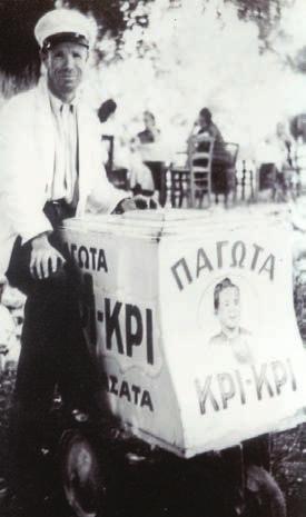 Παρά τη τεταμένη κατάσταση η εταιρεία Κρι Κρι, σύμφωνα με δικές της δηλώσεις, στη διάρκεια της τελευταίας επταετίας κατάφερε να αυξάνει σταθερά το μερίδιο της αγοράς της στην Ελλάδα.