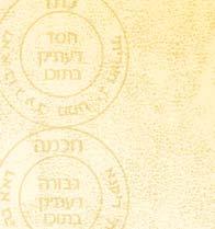 אולם עד כמה שהדבר ישמע מוזר, הפער בין המצוי והרצוי אינו גדול כפי שזה אולי נראה.