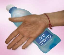 מבלי להיות מודעים לכך, כל פעולה שלנו, ולו הקטנה ביותר, עלולה להביא לשינויים מרחיקי לכת במקום אחר בעולם, כך שאף פעם לא נוכל לחזות באמת לאיזה כיוון יתנדנד מגדל הקלפים שמכונה 'הכלכלה העולמית'.