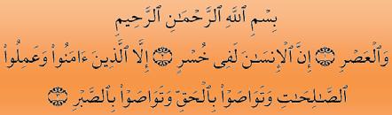 FASA TINDAKAN 1.7 Pelaksanaan 1.7.1 Guru meminta murid menceraikan surah al-asr kepada kepada bentuk kalimahkalimah. 1.7.2 Guru meminta murid menampal ceraian kalimah daripada surah al-asr dengan susunan yang betul di dalam buku latihan.