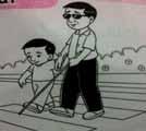 yang betul dan