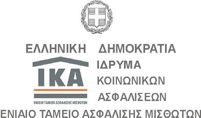 Αθήνα 30/4/2009 Ι Ο Ι Κ Η Σ Η ΓΕΝΙΚΗ /ΝΣΗ ΙΟΙΚ/ΚΩΝ ΥΠΗΡΕΣΙΩΝ /ΝΣΗ ΙΟΙΚΗΤΙΚΟΥ ΠΡΟΣΩΠΙΚΟΥ ΤΜΗΜΑ: ΚΑΤΑΣΤΑΣΗΣ ΠΡΟΣ/ΚΟΥ Ταχ. /νση : Αγ. Κωνσταντίνου 8 Ταχ.