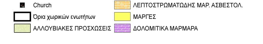 Μετώπου Υφαλμύρινσης