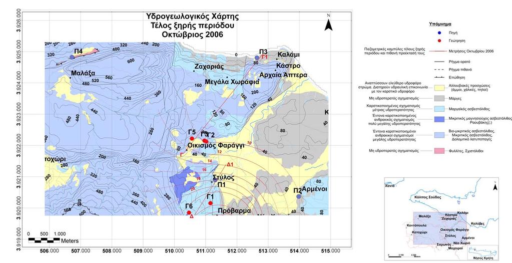 ΠΑΡΑΡΤΗΜΑ Σχήμα Π2 : Υδρογεωλογικός χάρτης της περιοχής μελέτης,