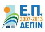 Αναρτητέο στο Διαύγεια ΕΛΛΗΝΙΚΗ ΔΗΜΟΚΡΑΤΙΑ Ναύπλιο, 1.06.2016 ΥΠΟΥΡΓΕΙΟ ΠΟΛΙΤΙΣΜΟΥ ΚΑΙ ΑΘΛΗΤΙΣΜΟΥ Αρ. Πρωτ.