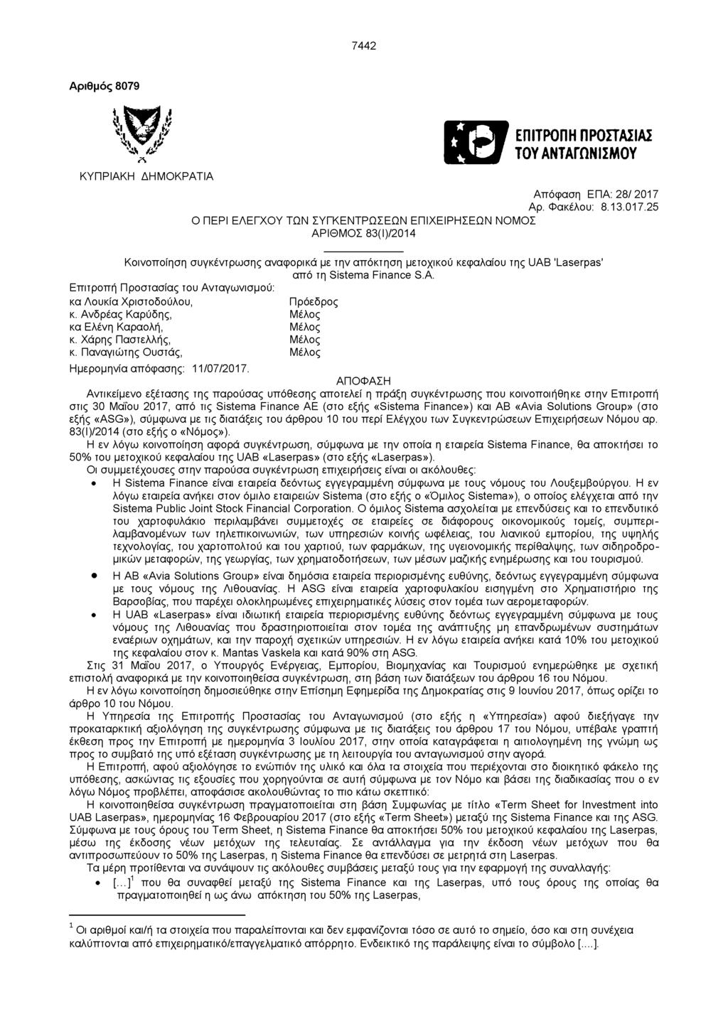 7442 Αριθμός 8079 Λ ΚΥΠΡΙΑΚΗ ΔΗΜΟΚΡΑΤΙΑ ΕΠΙΤΡΟΠΗ ΠΡΟΣΤΑΣΙΑΣ ΤΟΥ ΑΝΤΑΓΩΝΙΣΜΟΥ Απόφαση ΕΠΑ: 28/2017 