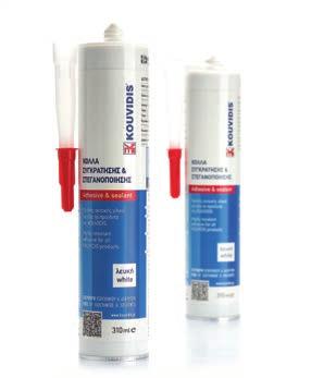 IP (όταν συνδέεται με το σωλήνα GEONFLEX) IP 68 (όταν συναρμολογείται με την χρήση της κόλλας KOUVIDIS) Ανθεκτικό στην ηλιακή ακτινοβολία (UV) Μορφή Χρόνος μέγιστης απόδοσης () Τοξική Διαλυτότητα σε