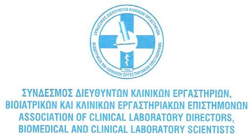 ΑΠΟΛΟΓΙΣΜΟΣ ΠΡΟΕΔΡΟΥ 1 ΦΕΒΡΟΥΑΡΙΟΥ 2014 Αγαπητοί Συνάδελφοι, Σας καλωσορίζω στη σημερινή τακτική και εκλογική Γενική Συνέλευση του Συνδέσμου και σας εύχομαι Χρόνια Πολλά, καλή χρονιά με υγεία στο