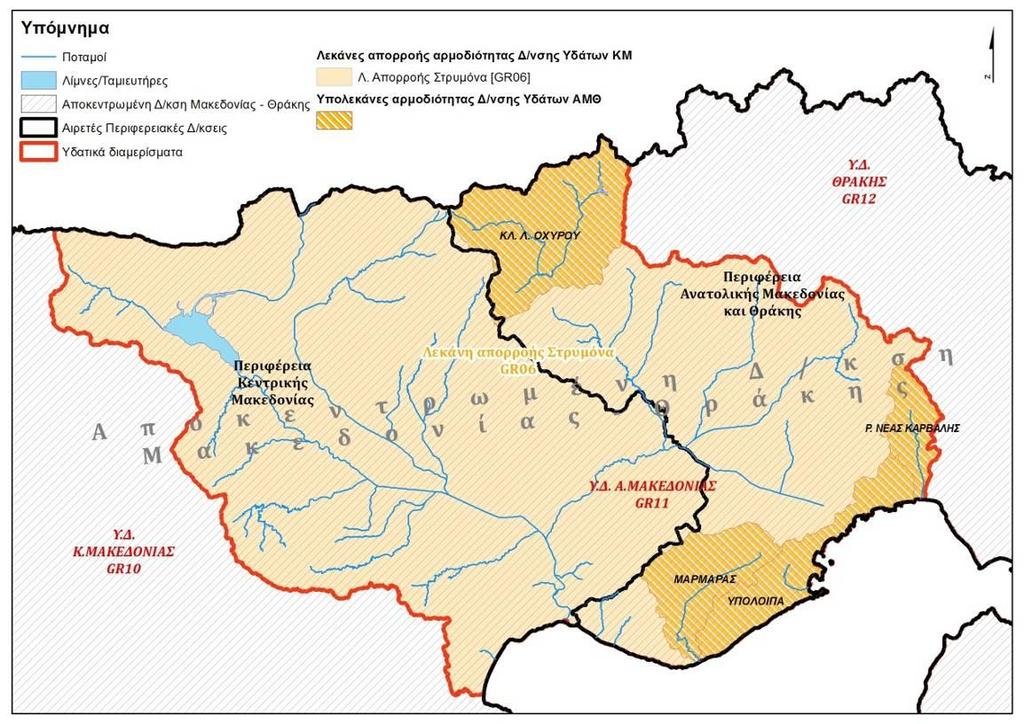 5 ΑΡΜΟΔΙΑ ΑΡΧΗ ΓΙΑ ΤΗΝ ΔΙΑΧΕΙΡΙΣΗ ΤΩΝ ΥΔΑΤΩΝ Αρμόδια αρχή για την προστασία και διαχείριση των υδάτων του Υδατικού Διαμερίσματος Ανατολικής Μακεδονίας [EL11], είναι η Διεύθυνση Υδάτων Κεντρικής