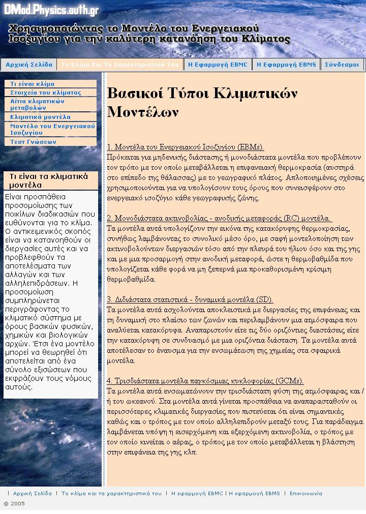 Ηλικιακών νόμων στο Όρεγκον