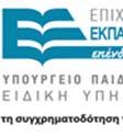 διατίθεται με άδεια Creative Commons εκτός