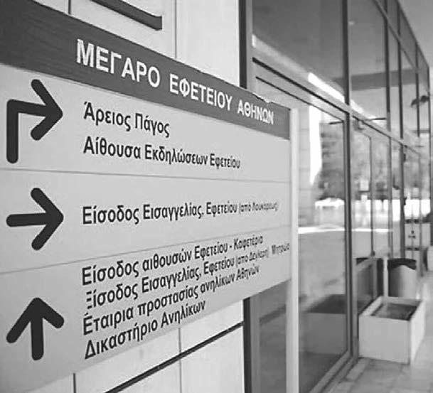 κακή τύχη dating εισαγωγικά