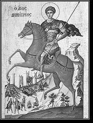 ΑΓΙΟΣ ΔΗΜΗΤΡΙΟΣ Ο ΜΥΡΟΒΛΥΤΗΣ 26 Οκτωβρίου Ο Μεγαλομάρτυς Δημήτριος, γόνος της ένδοξης πόλης Θεσσαλονίκης, ήταν στρατιωτικός στα χρόνια του Διοκλητιανού.