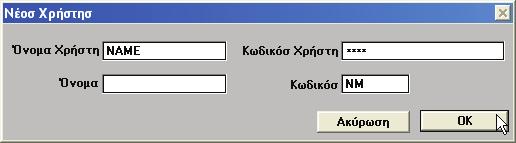 Για να ξεκινήσετε Ρύθμιση του Microcat Οι ρυθμίσεις αρχικής σύνδεσης θα χρειαστεί να γίνουν μόνο την πρώτη φορά που θα συνδεθείτε και θα διατηρηθούν για τις μετέπειτα εγκαταστάσεις του Microcat.