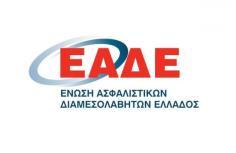 Σ της Ελληνικής Οδοντιατρικής Ομοσπονδίας (ΕΟΟ) Αντικείμενα της συνάντησης ήταν: Οι θέσεις της ΕΟΟ επί του προσχεδίου νόμου του υπουργείου Υγείας περί πρωτοβάθμιας φροντίδας